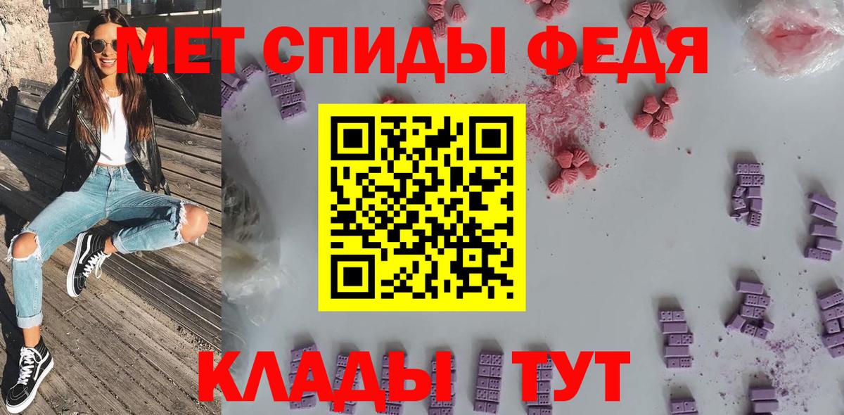 Амфетамин VHQ Семёнов