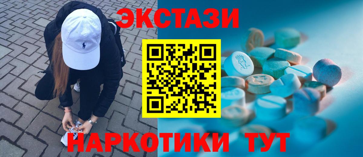 наркошоп  Вход с VPN  ссылка на мегу как зайти  ЭКСТАЗИ круглые  Ecstasy Punisher  ЭКСТАЗИ  Семёнов 