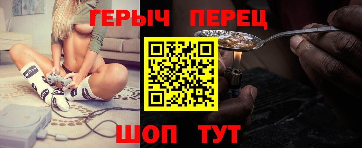 Семёнов  Героин афганец  Вход с VPN 