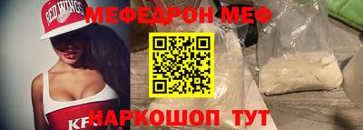 прущая мука Будённовск