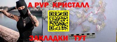 мефедрон мука Заволжье