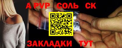 стаф Бугуруслан