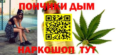 МДМА Бузулук