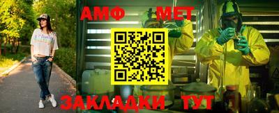 стаф Бугуруслан
