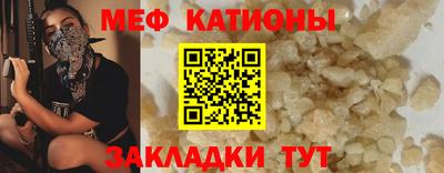 мдма Жуковский