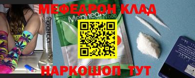 МДМА Бузулук