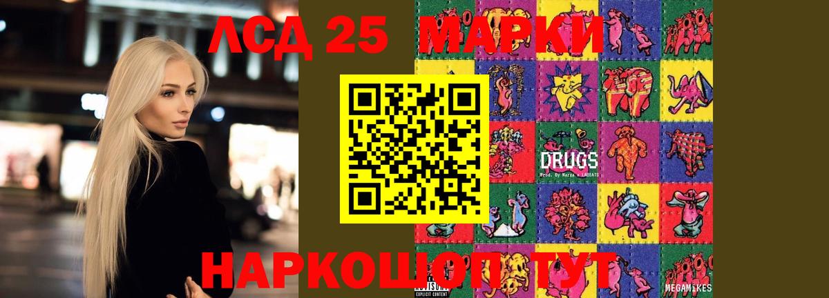ЛСД экстази ecstasy  ЛСД экстази  Семёнов  Вход с VPN  ЛСД экстази ecstasy 