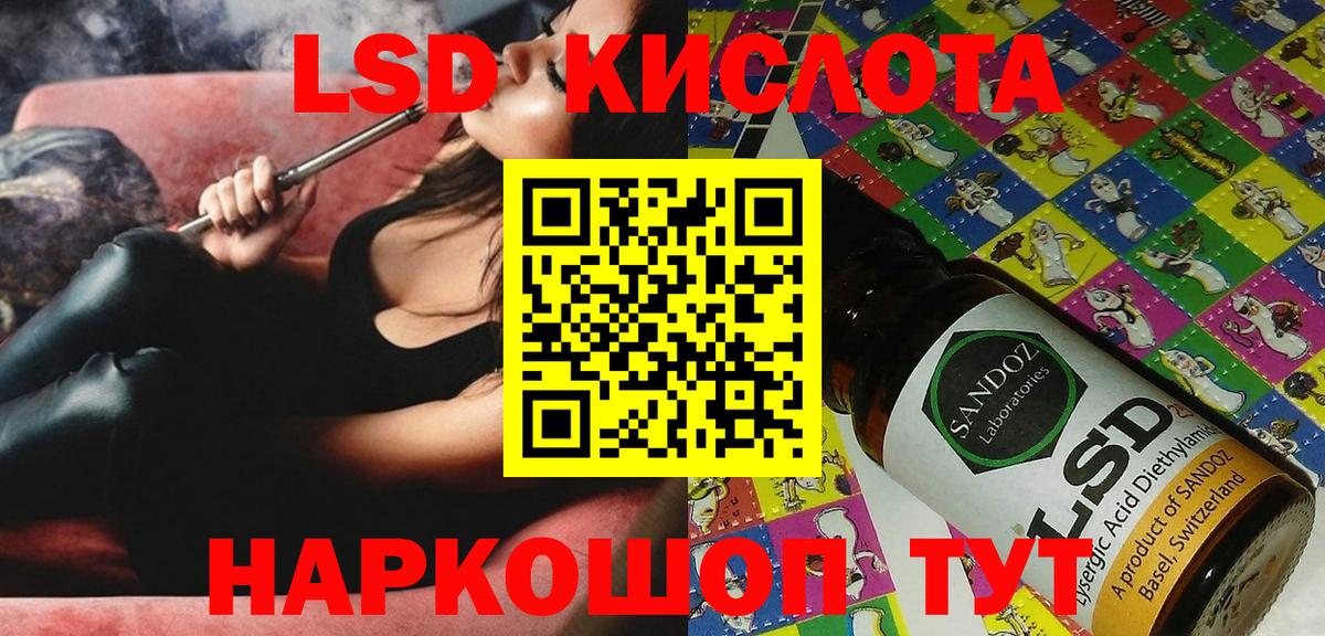 Марки NBOMe 1500мкг  Марки NBOMe 1500мкг  Вход с VPN  Семёнов 