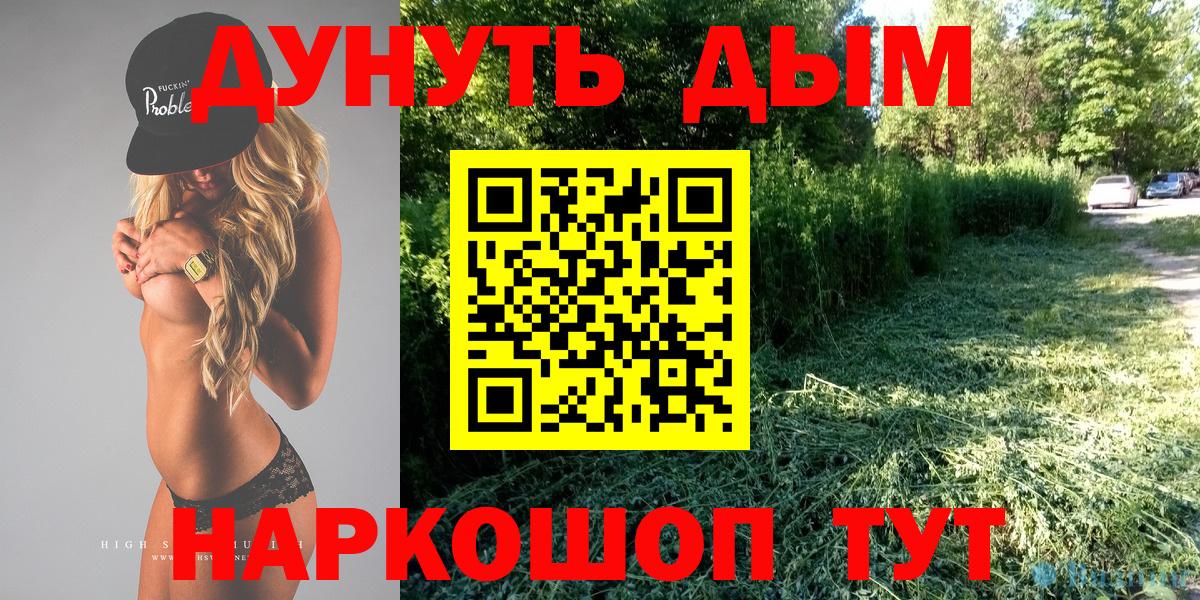 Шишки марихуана AK-47  Каннабис семена  Семёнов  Вход с VPN  Марихуана LSD WEED 